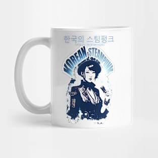 Korean apocalyptic steampunk cute zombie girl design ironpalette Mug